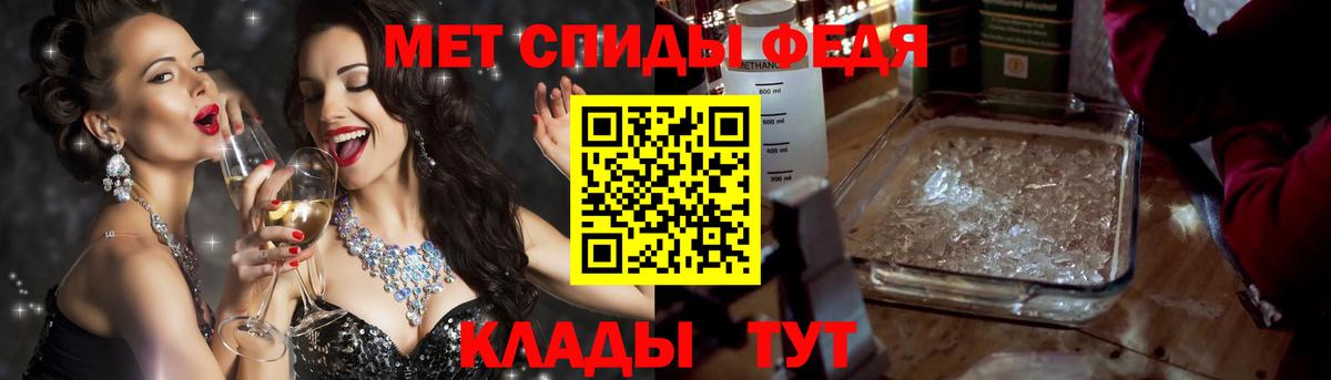Амфетамин Premium Касимов