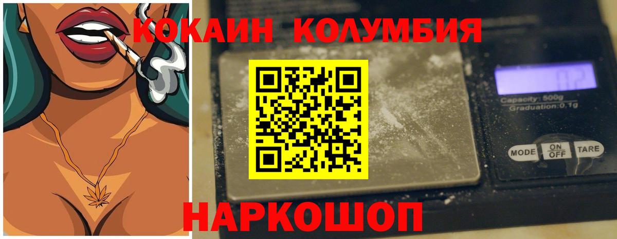 Касимов  цены наркотик  Вход с VPN  Cocaine Перу 