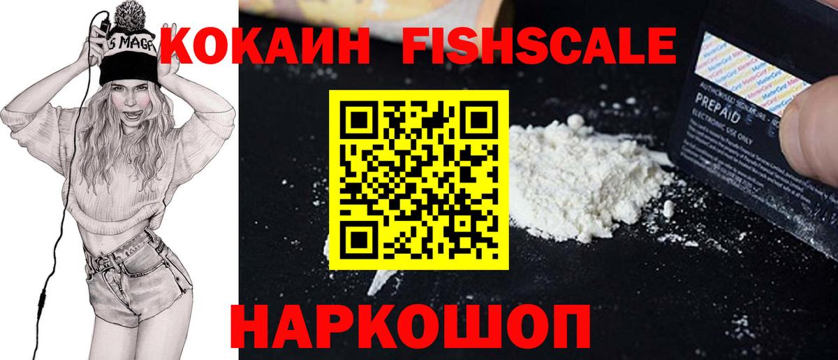 Кокаин Перу Касимов