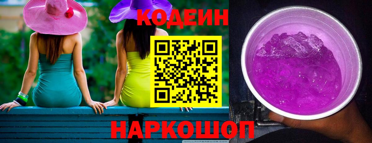 COCAIN  ГАШ  Канабис  Вход с VPN  АМФЕТАМИН кристаллы  Касимов  Меф МЯУ МЯУ кристаллы 
