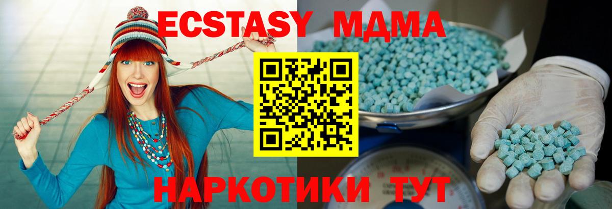 Касимов  Ecstasy  Вход с VPN  ЭКСТАЗИ Cube 