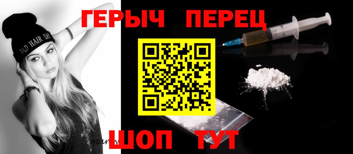 Героин афганец  Вход с VPN  Героин  Касимов 