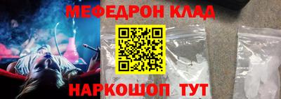 кокаин колумбия Краснокаменск