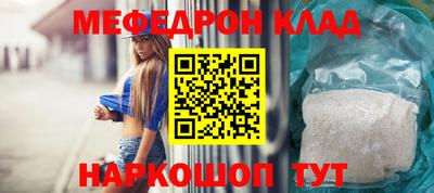 MESCALINE Краснодар