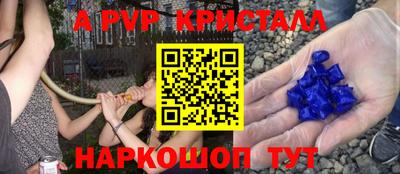 кокаин колумбия Краснокаменск
