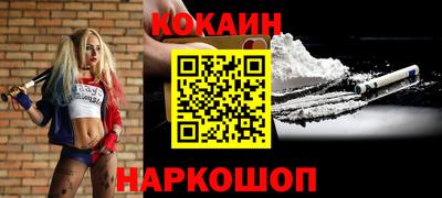 ешки Краснознаменск