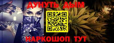 MESCALINE Краснодар