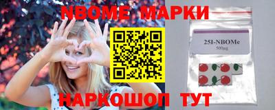 ешки Краснознаменск