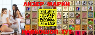ешки Краснознаменск