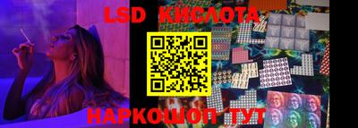 MESCALINE Краснодар
