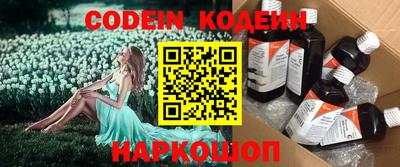 кокаин колумбия Краснокаменск