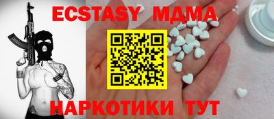 MESCALINE Краснодар