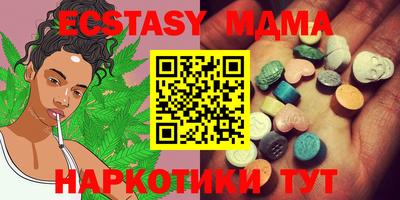 MESCALINE Краснодар