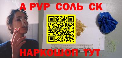 ешки Краснознаменск