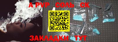 кокаин колумбия Краснокаменск