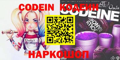MESCALINE Краснодар