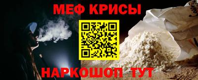 ешки Краснознаменск