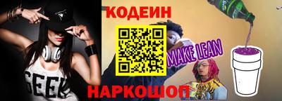 кокаин колумбия Краснокаменск