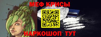 ешки Краснознаменск