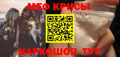 MESCALINE Краснодар