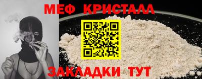 ешки Краснознаменск