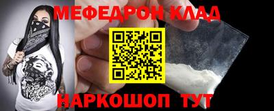 ешки Краснознаменск