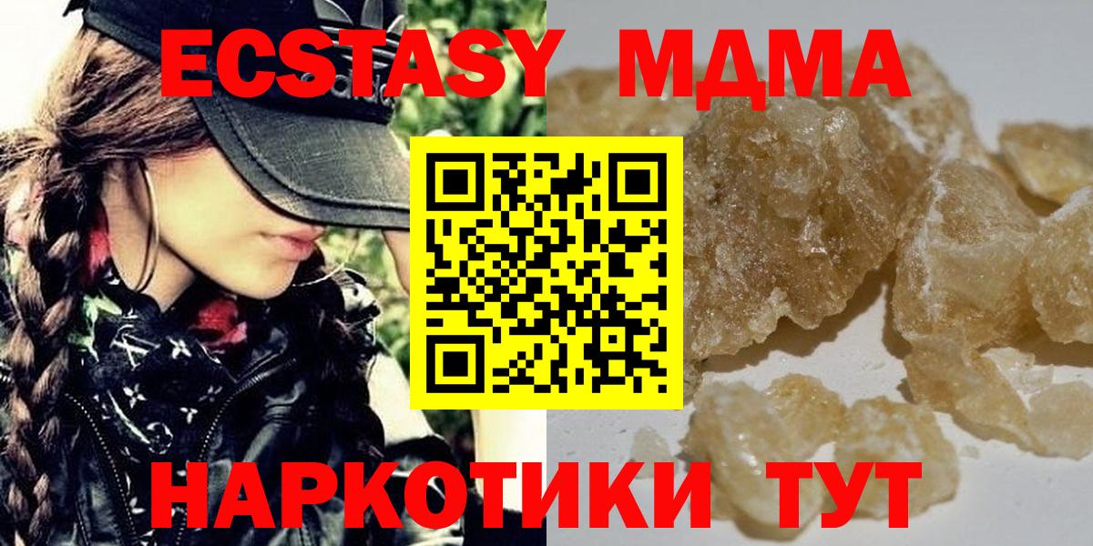 МДМА VHQ Касимов