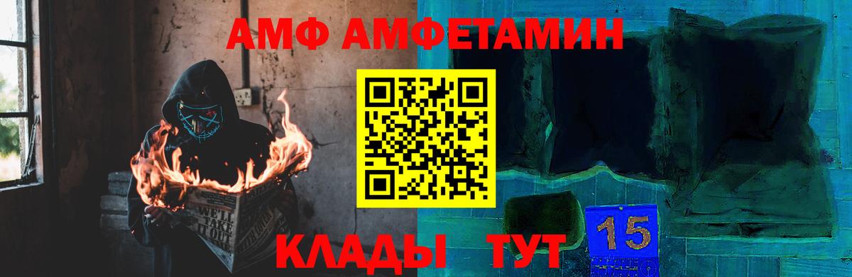 Первитин винт  Вход с VPN  Касимов 