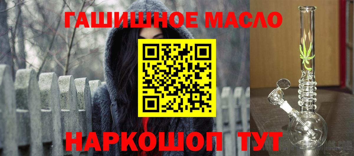 Касимов  Дистиллят ТГК вейп  Вход с VPN 