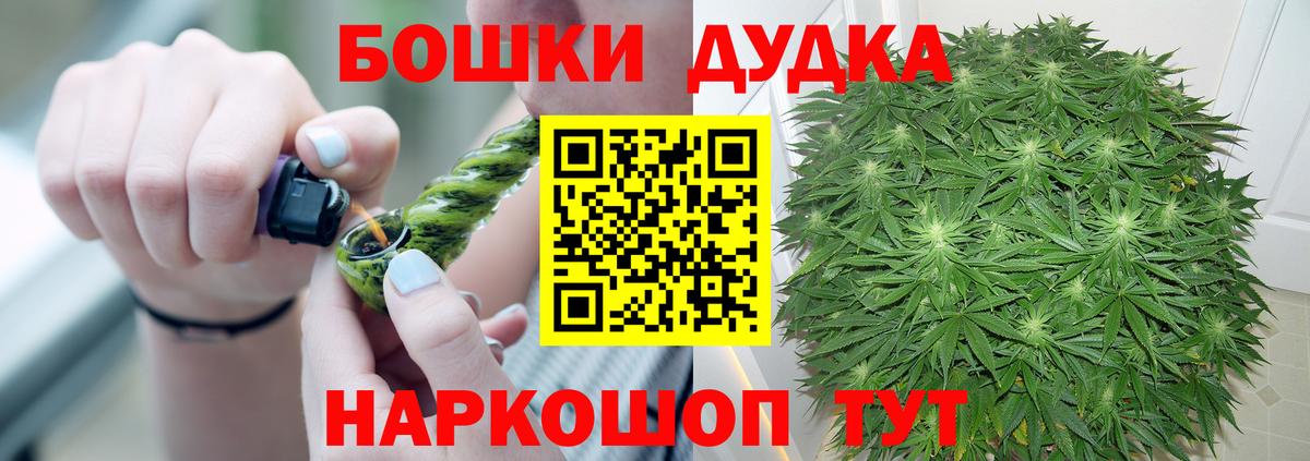 Касимов  Бошки марихуана тримм  Конопля тримм  Вход с VPN  Шишки марихуана OG Kush 
